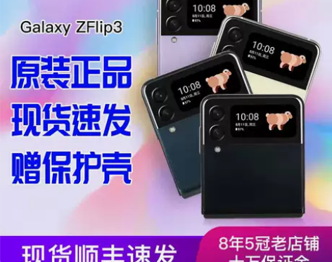 Samsung/三星 Galaxy Z F...
