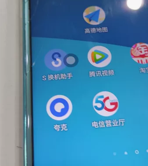 Samsung/三星 三星 Galaxy ...