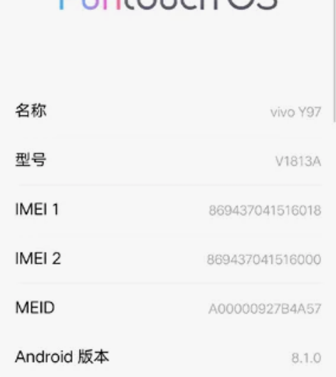 vivoY97，   4+128内存，没有...