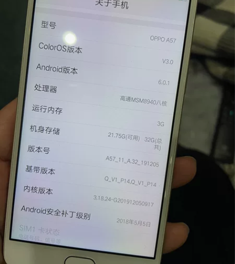 OPPO A57 闲置很久了，95 新，纯...