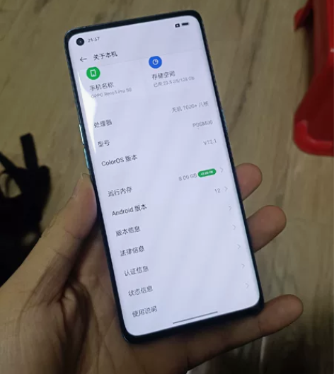 OPPO Reno5pro 8+128 无...