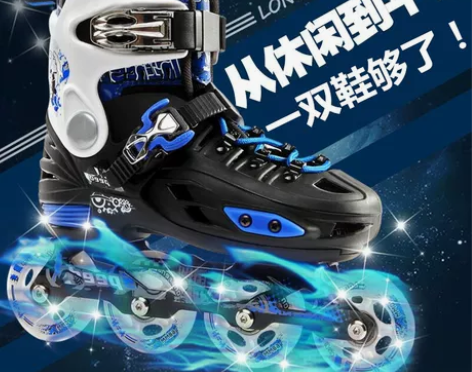隆峰轮滑鞋溜冰鞋直排轮旱冰鞋儿童滑冰鞋平花...