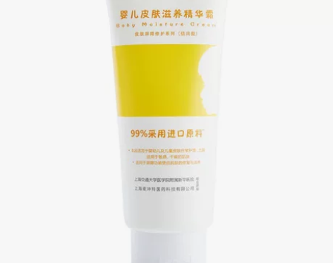 不议价不要上来就是砍，带防伪码纽强面霜，不...