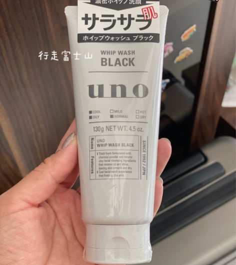 2支包邮价资生堂uno吾诺活性炭洗面奶洁面...