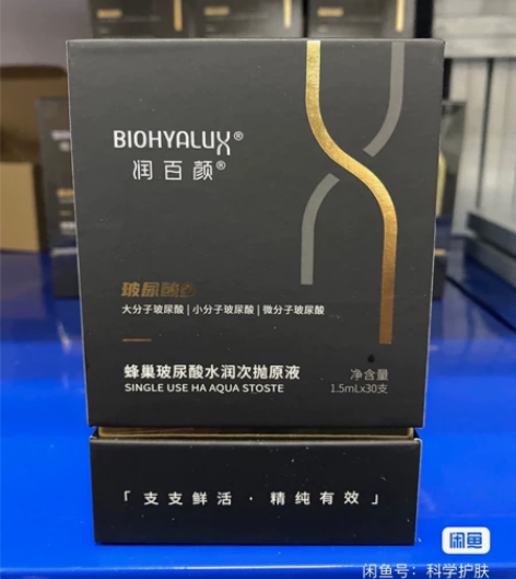 润百颜粉底，两只。 感兴趣的话点“我想要”...