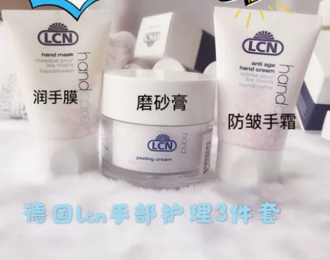 德国lcn手部护理3件套 退皮霜 防皱手霜...