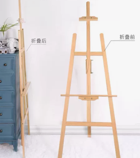 1.5-1.75木制画板画架套装4K画板素...
