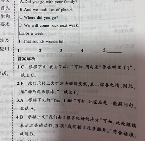 初中高中英语 数学 物理 化学辅导 寒假预...
