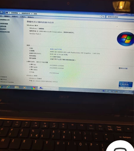 acer 宏基笔记本，完好，用不上了便宜卖...