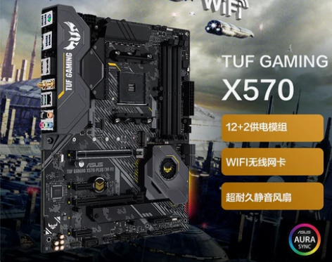 Asus/华硕TUF GAMING X57...