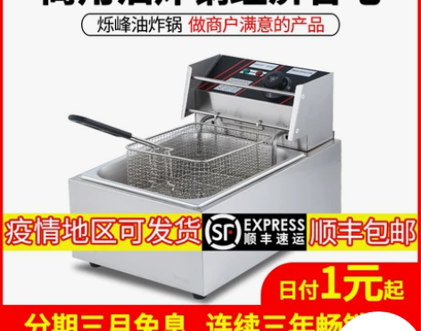 油炸锅商用电炸炉双缸炸鸡排薯条油条专用设备...