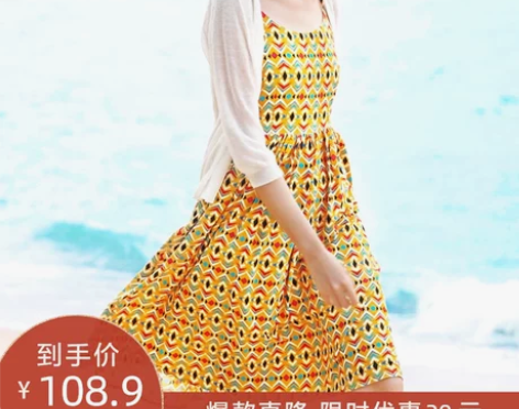 黄色吊带连衣裙女夏波西米亚海边沙滩裙度假出...