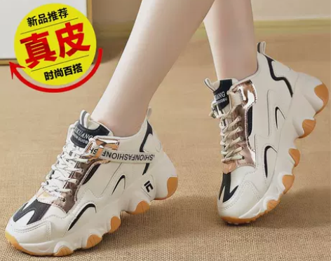 运动鞋 运动鞋鞋子鴻星而克真皮加绒老爹鞋女...