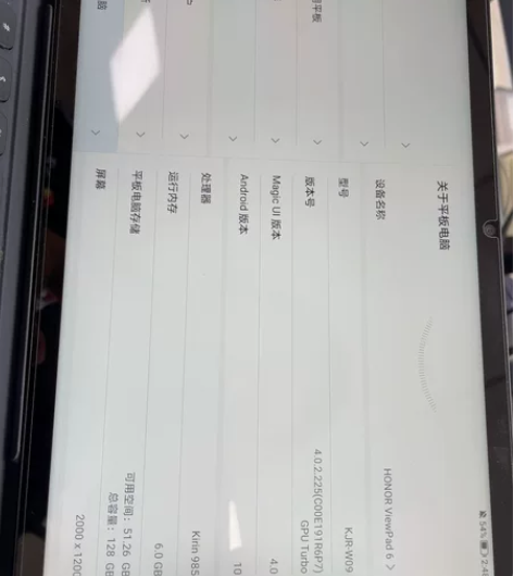 荣耀平板V6 10.4英寸  6+128G...