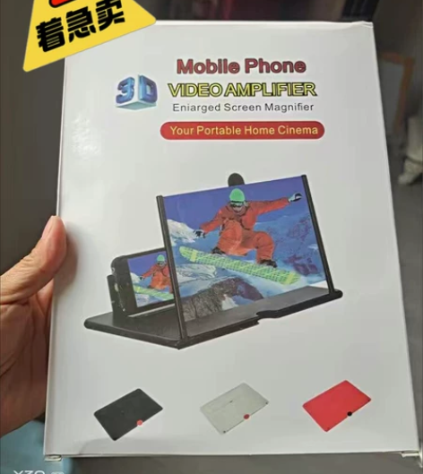 【追剧神器】手机放大器学生儿童护眼神器高清...