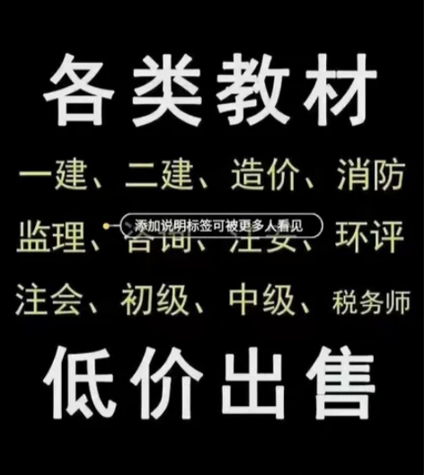 文具盒浙江省二级造价师全国二级造价师土建安...