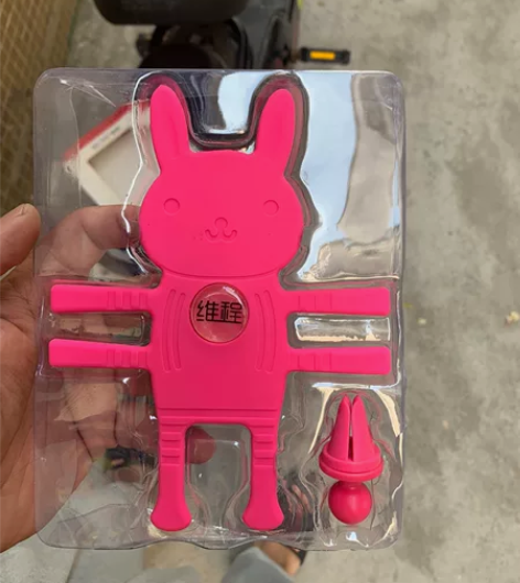 手机空调口导航支架,感兴趣私聊我。 感兴趣...