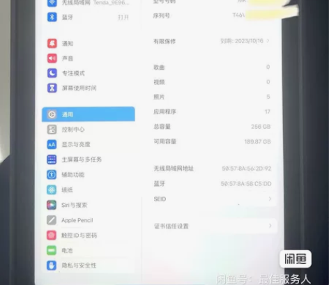 mini6游戏神机。个人一手，国行正品。 ...