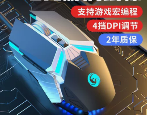 全新鼠标有线静音电脑笔记本台式办公商务US...