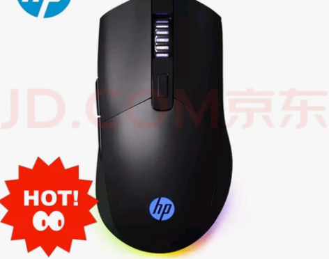 惠普（HP）发光游戏鼠标笔记本台式机电脑有...
