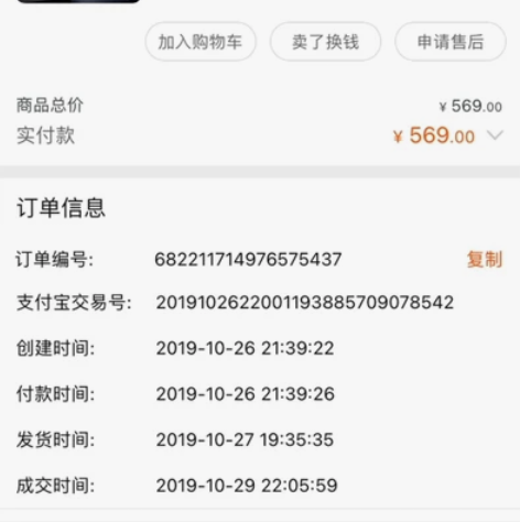 卖lighten,英语阅读伴侣,买来没用过...