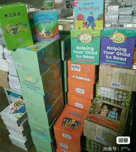 牛津树1-12全新未拆封包邮牛津家庭阅读点...