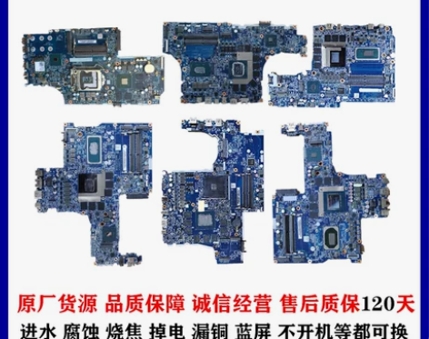 笔记本神舟战神T5 ZX7 GX7 GX8...