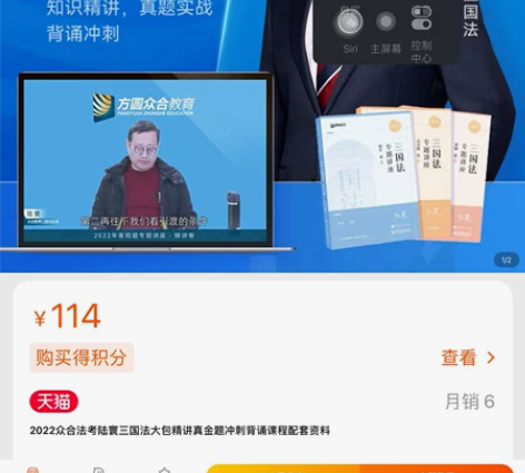 司法考试，法律职业资格考试。 方圆众合法考...