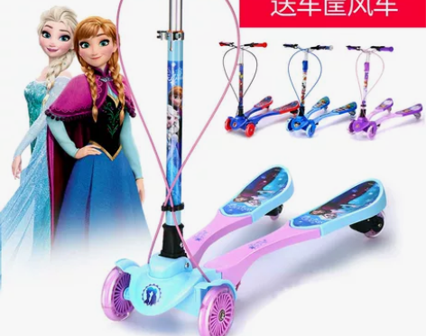 Disney/迪士尼 滑板车 只卖同城自取