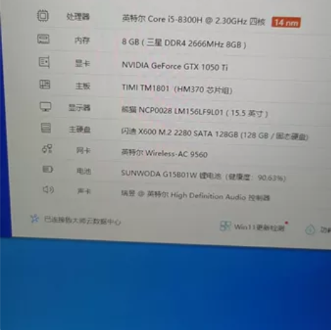 小米游戏本  tm1801  处理器8代i...