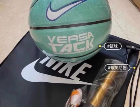 球队解散！处理全新NIKE篮球，原价398...