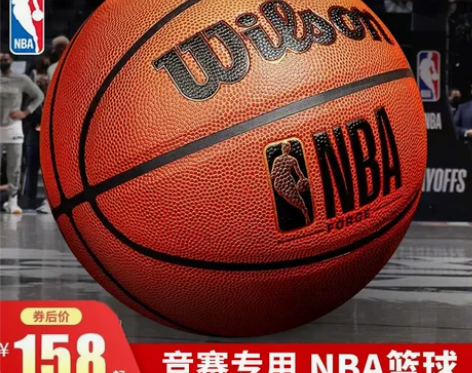 Wilson威尔胜NBA篮球比赛室内外PU...