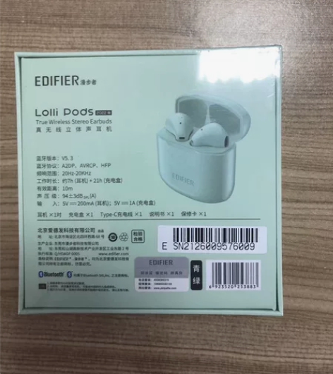 全新无拆封漫步者（EDIFIER）Loll...