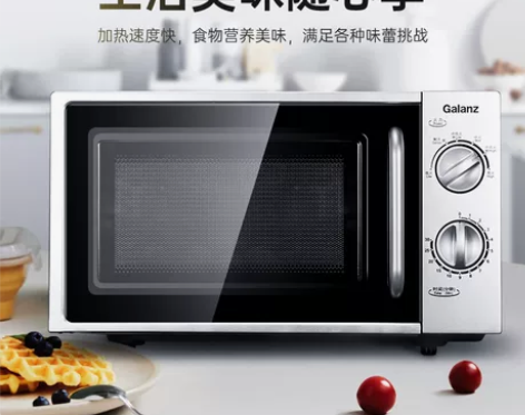 格兰仕微波炉 平板279!!抢购!加热