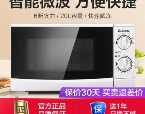 买回来发现太小了，需要更换大号的，没用过，...