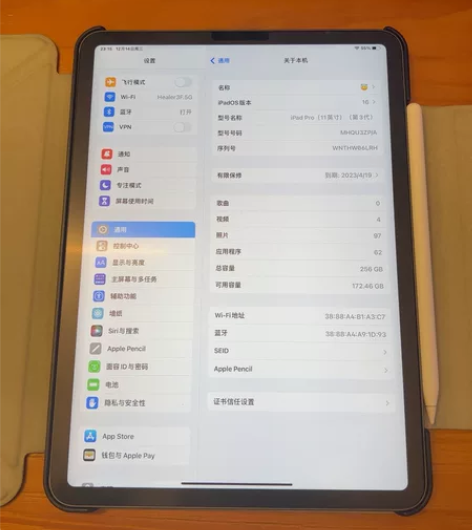 出一台ipad pro 2021 11寸 ...