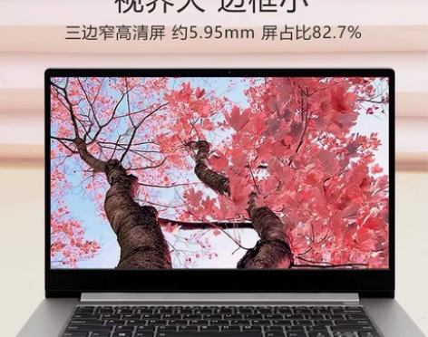 Lenovo/联想 小新 air15笔记本...