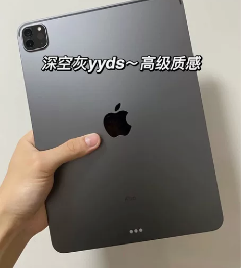 ipad pro 2021款苹果平板电脑 ...
