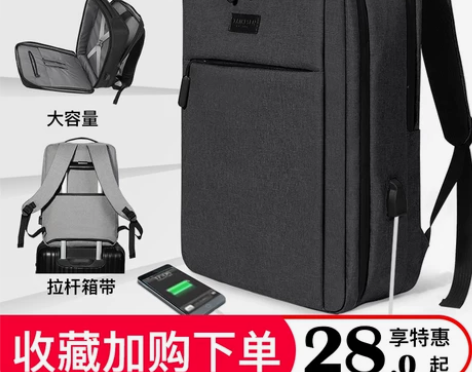 笔记本双肩包适用联想拯救者y7000游戏本...