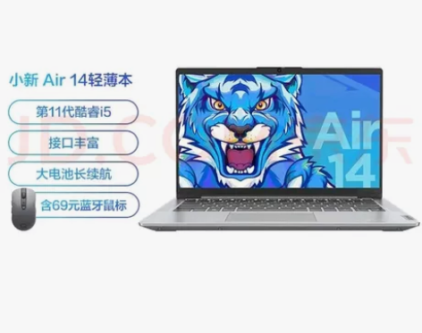 联想（Lenovo） 小新Air14 14...