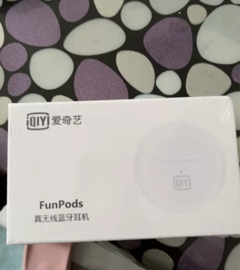 全新，未拆，爱奇艺蓝牙耳机 感兴趣的话点“...