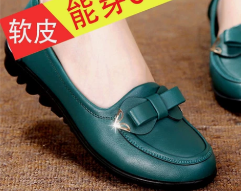 新款女士板鞋妈妈鞋四季单鞋软皮女豆豆鞋镂空...