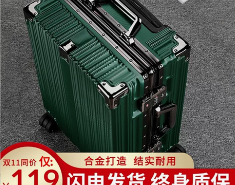 袋鼠行李箱铝框拉杆箱20男女学生万向轮24...