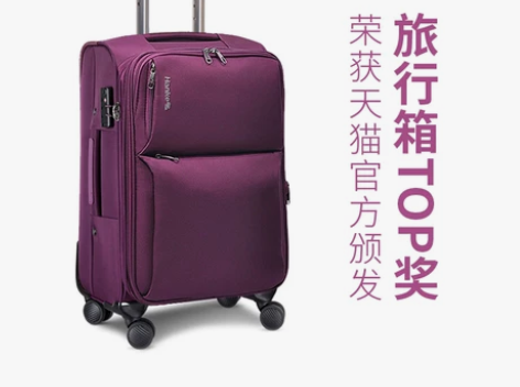 汉客牛津布拉杆箱女帆布行李箱男万向轮20寸...