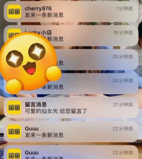 咸鱼代挂10元挂一周  各行各业的老板、学...