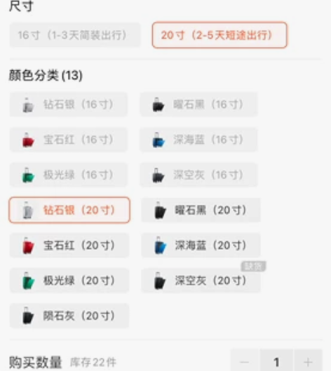 TUPLUS/途加 即刻前开盖登机拉杆箱2...