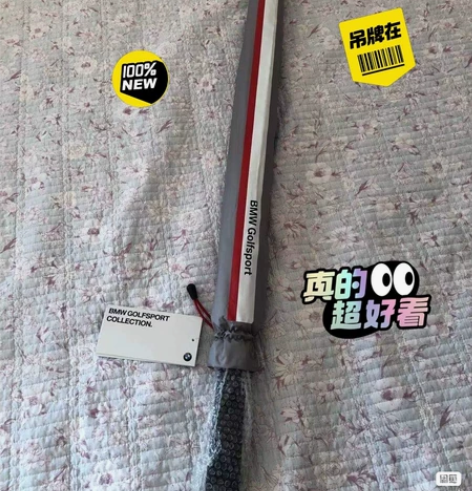 宝马原厂正品高尔夫运动雨伞，全新未使用，吊...