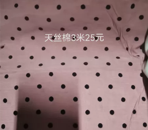 【布料满68包邮】 汉服时装布料豆沙色提花...