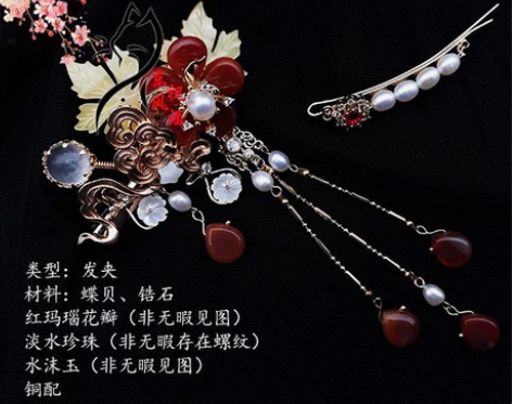 新年汉服头饰红色配饰发夹 感兴趣的话点“我...