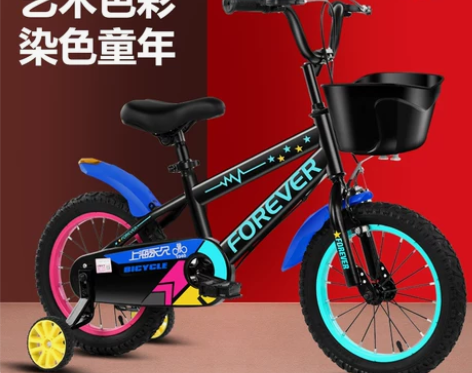 永久儿童自行车男孩中大童3-6-10岁女孩...